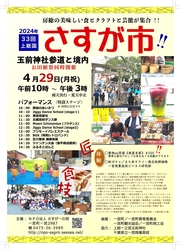 33-`V-A4.jpg